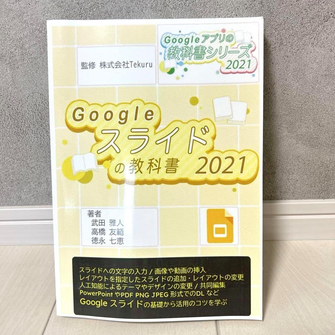 XG ファイル XG トレカ ファイル 東京ドーム グローバルツアー グッズ